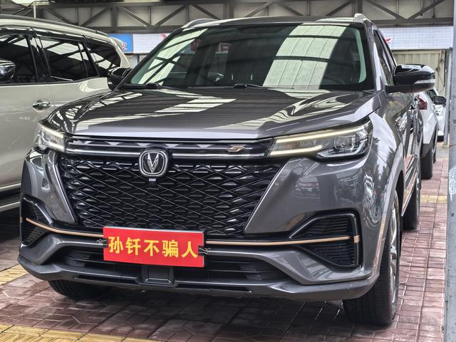 Changan CS55 PLUS 2022 Blue Whale Edition 1.5T DCT Deluxe