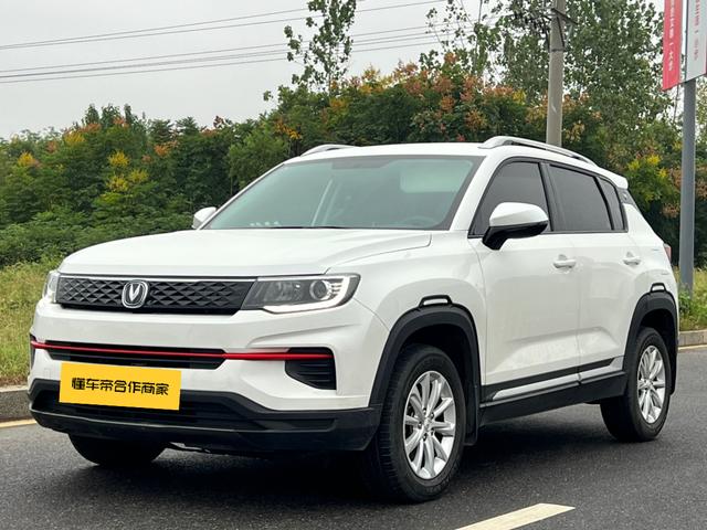 Changan CS35 PLUS 2021 Glory Million 1.6L CVT Elite Edition