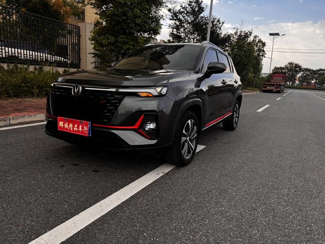 Changan CS35 PLUS 2022 Blue Whale NE 1.4T DCT Premium Type