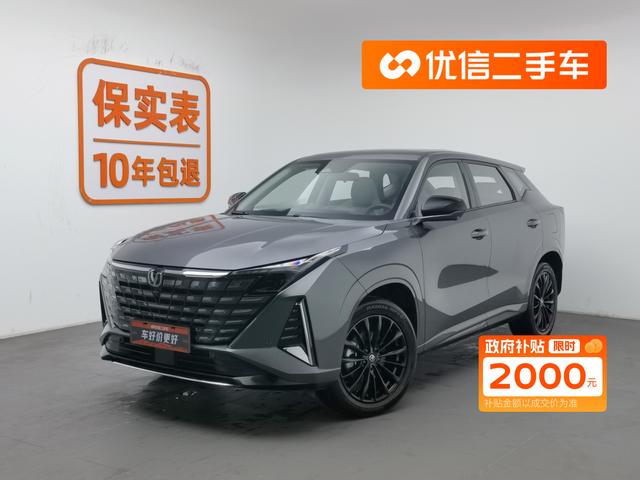 Changan UNI-Z PHEV 2024 Blue Whale Smart iDD 125KM Leading Type