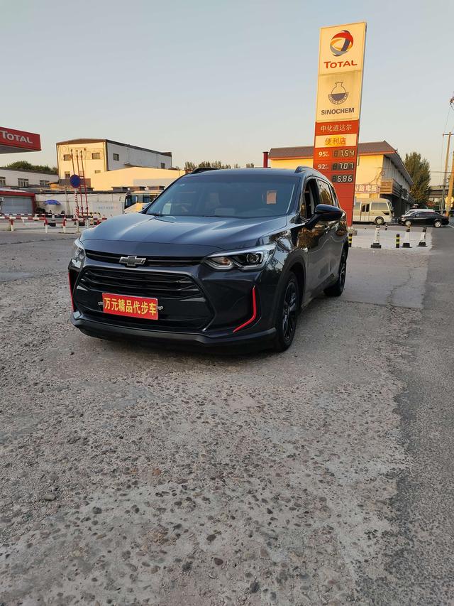 Volando 2020 Light Hybrid 530T Jinxiang Edition (5+2 models)