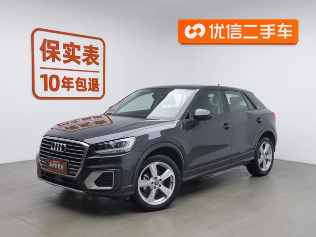 Audi Q2L 2021 35TFSI Stylish Elegance