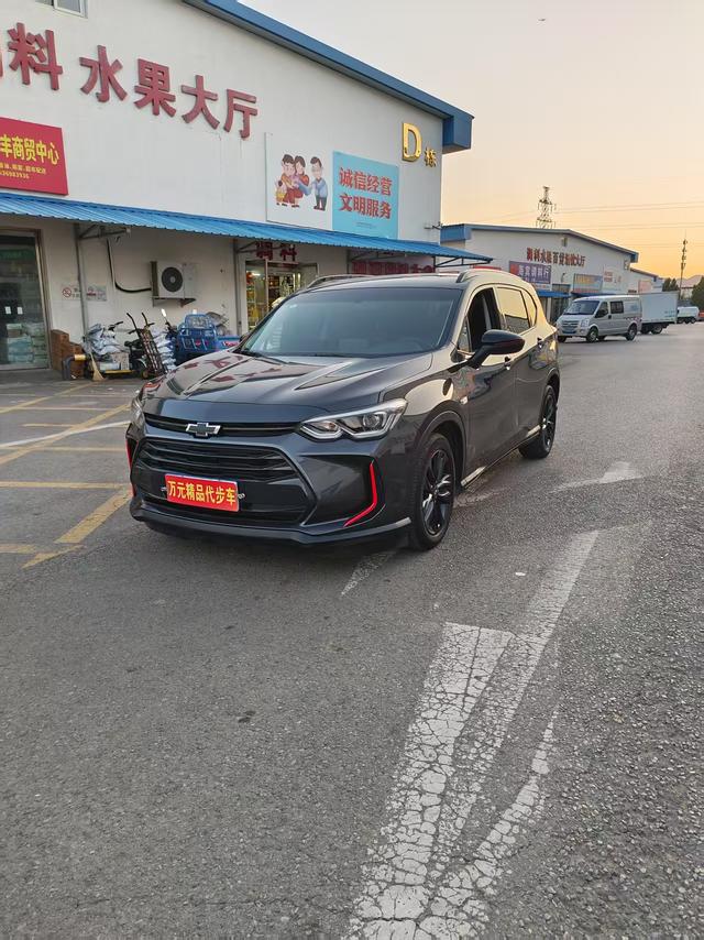 Volando 2020 Light Hybrid 530T Jinxiang Edition (5+2 models)