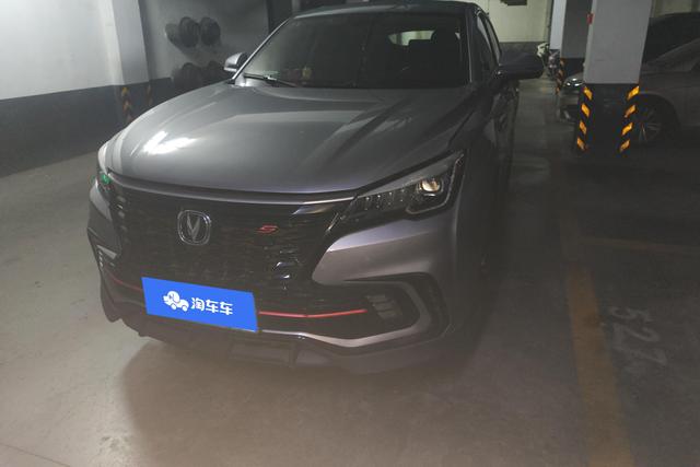 Changan CS85 COUPE 2021 1.5T DCT Luxury Model