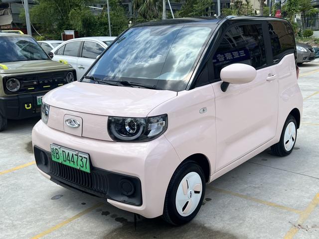 QQ Ice Cream 2022 Cone
