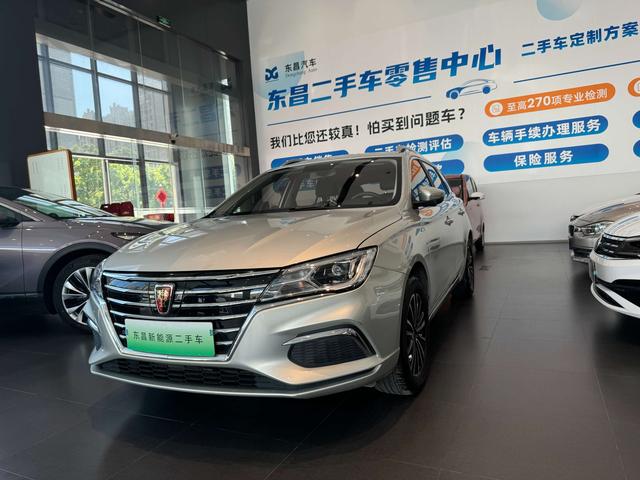Roewe Ei5 2020 Zhilian Ultimate Edition