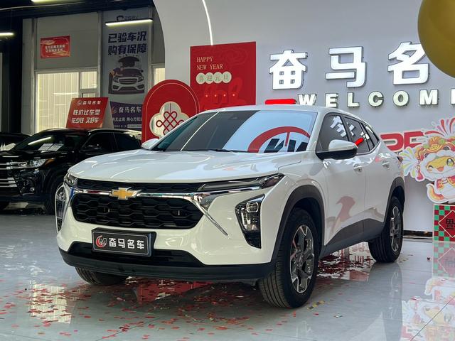 Xingmailuo 2022 Model 1.5T Tide Start Version