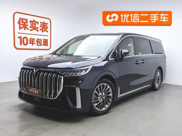 Arcturus Dream Home PHEV 2022 Low Carbon Edition Dream