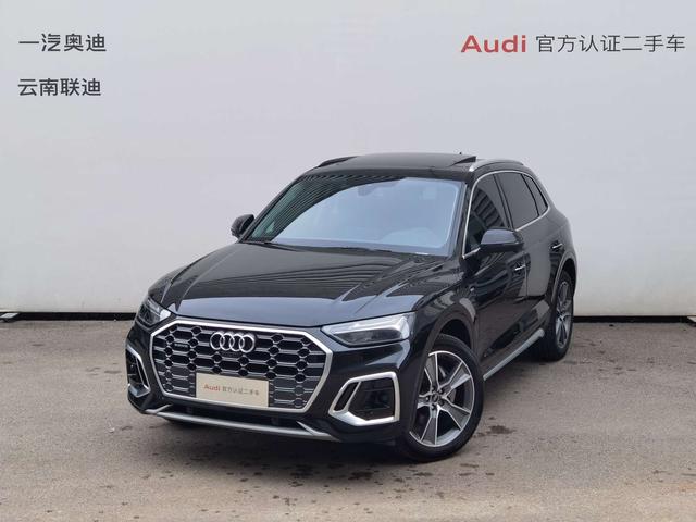 Audi Q5L 2022 Modified 45T Luxury Dynamic