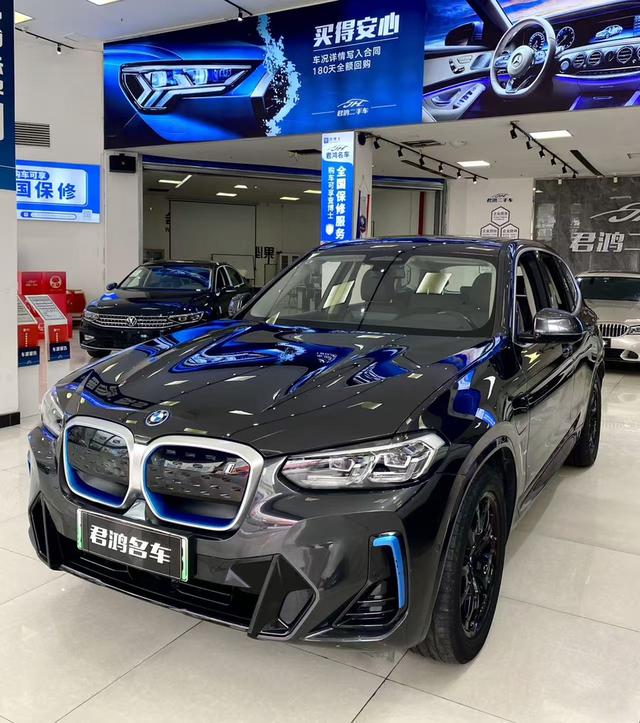 BMW iX3 2022 Leader