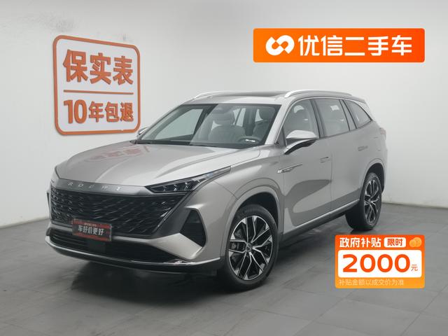 RX9 2023 2.0TGI 2WD Versatility Edition