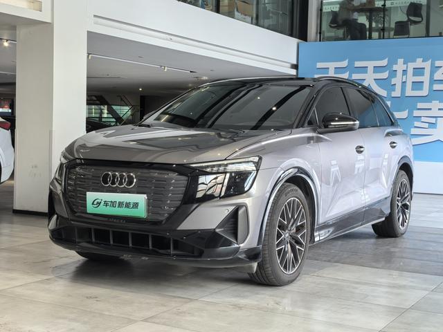 Audi Q5 e-tron 2022 40 e-tron Starburst Mecha Package
