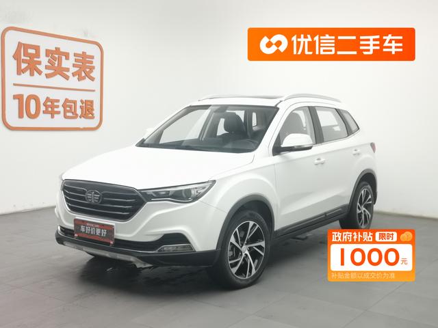 Pentium X40 2019 1.6L automatic luxury Country VI