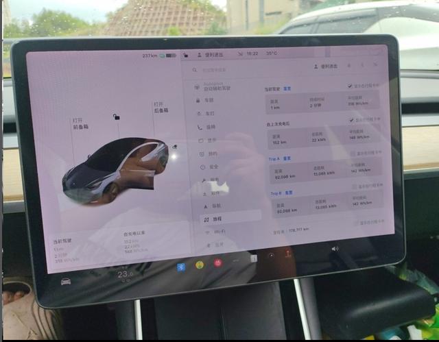 Фото машины 12