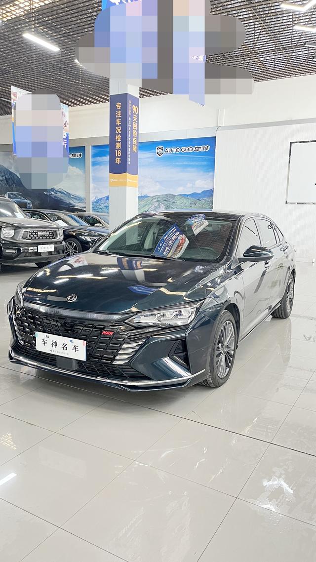 Yixian MAX 2021 1.5T Ultra Dazzling Hipster Edition