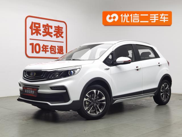 Vision X3 2019 upgraded version 1.5L CVT Elite type