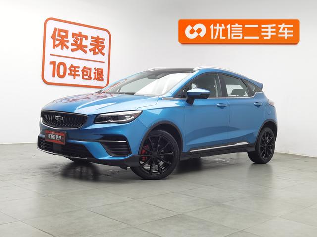 Dihao S 2021 1.4T CVT Flagship