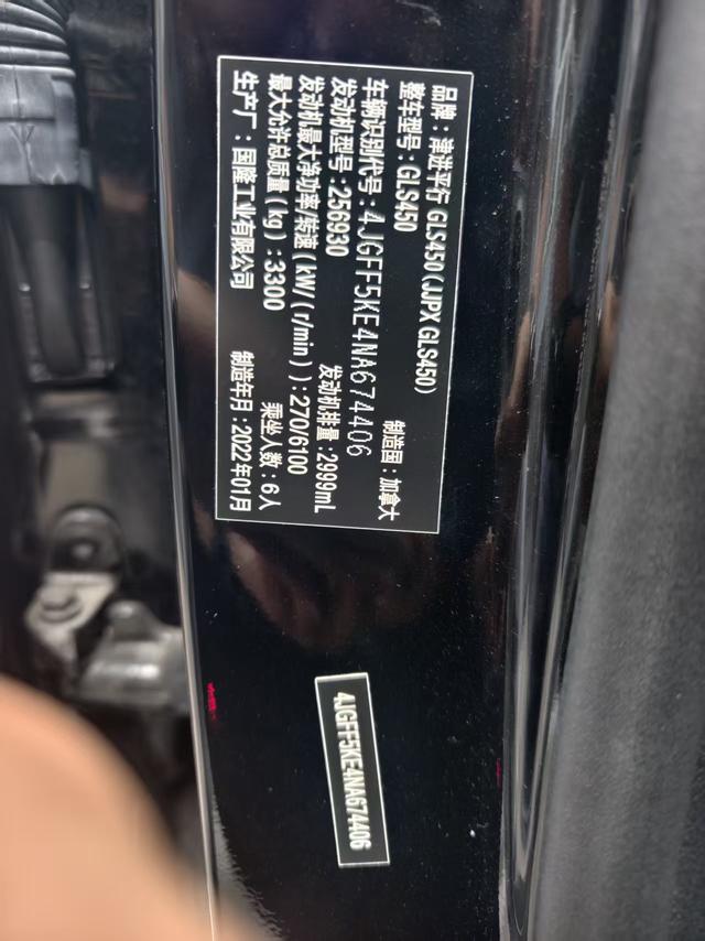 Фото машины 7