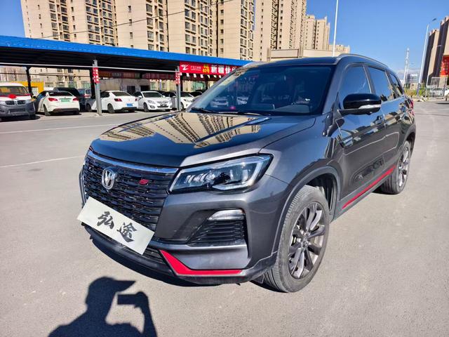 Changan CS75 2022 Blue Whale Edition 1.5T DCT Premium