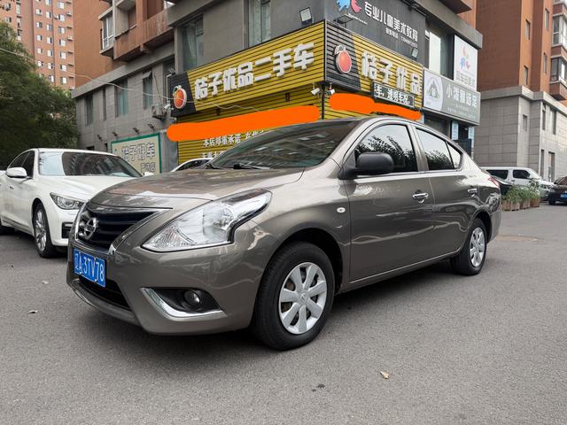 Sunshine 2016 1.5 XE CVT Leading Version