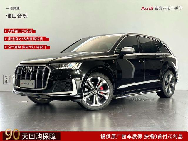Audi Q7 2022 model 55 TFSI quattro S line premium model