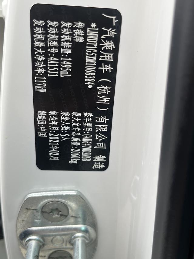 Фото машины 16