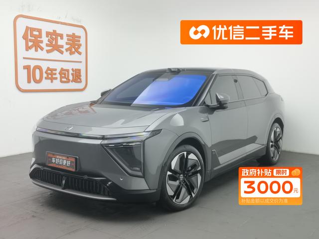 High Hopper HiPhi Y 2023 765km Signature Edition