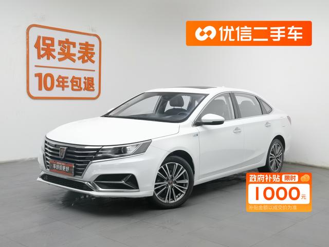 Roewe i6 2020 PLUS 1.6L CVT 4G Connected Glory Ultimate Edition