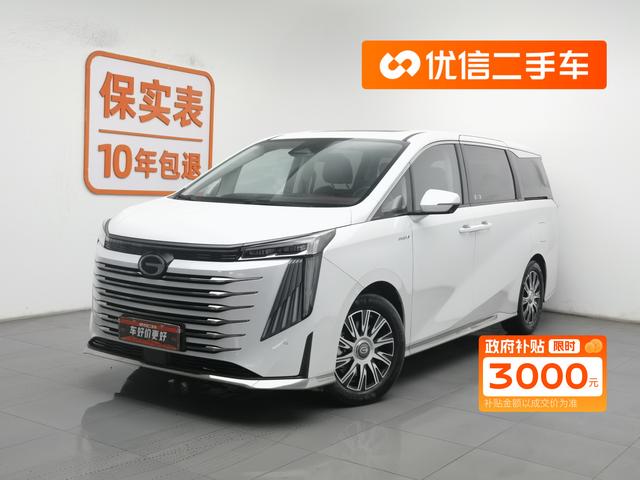 Transocean E9 PHEV 2023 2.0TM MAX