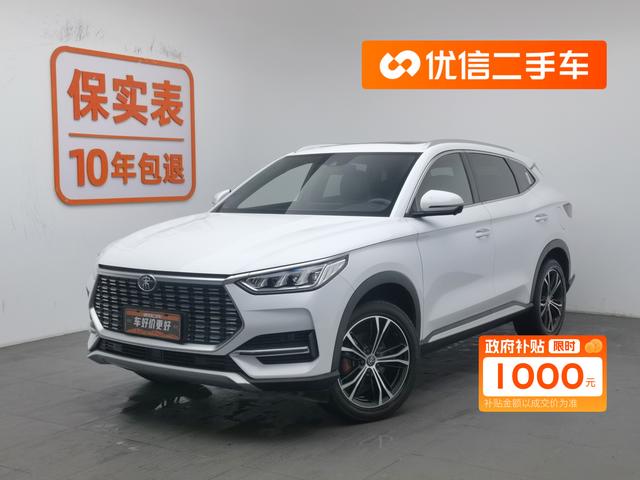 Song PLUS 2020 1.5T automatic Premium Type