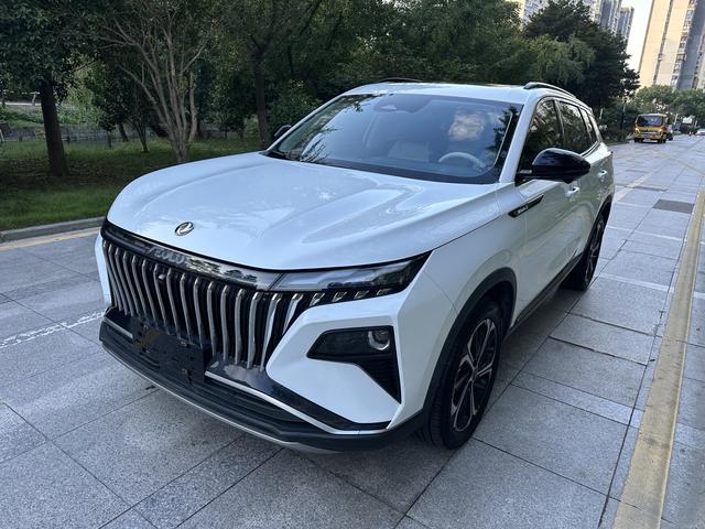 Haoji 2022 Mach Power 1.5T Dare to Love Version