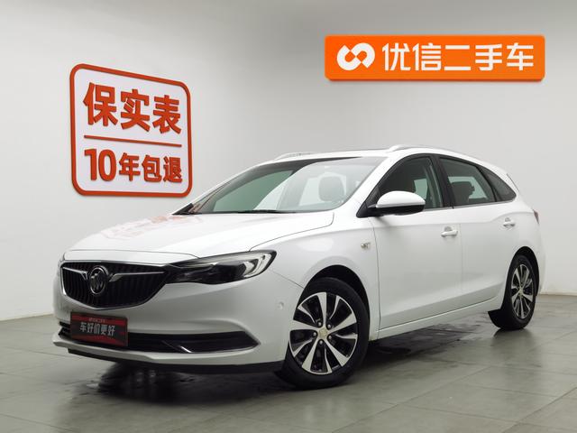 Yuelang 2019 18T automatic Interconnection flagship National V