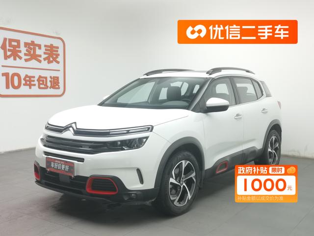 Tianyi C5 AIRCROSS 2019 350THP Enjoyable National V