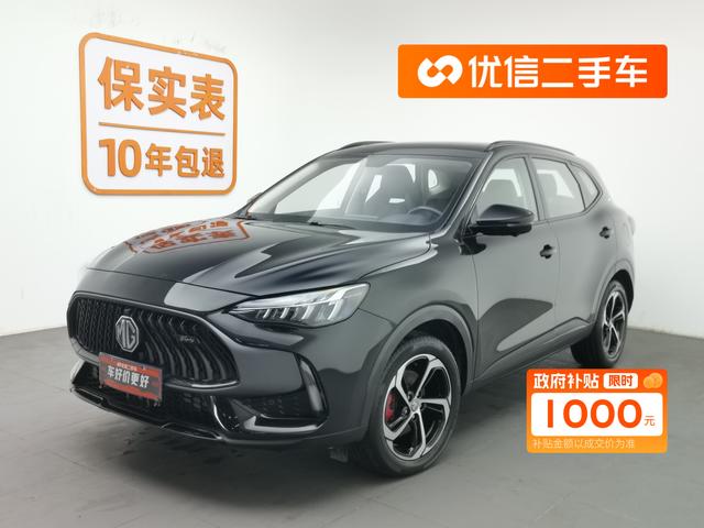 MG Pilot 2021 300TGI Automatic 2WD Trophy Premium
