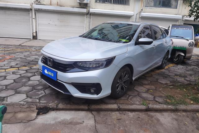 Xiangyu 2022 Sharp*Hybrid 1.5L Net Smooth Version