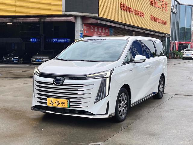 Transocean E9 PHEV 2023 2.0TM MAX