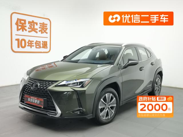 Lexus UX EV 2020 300e Pure-Enjoyment
