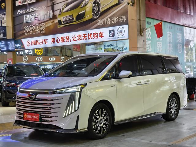 Transocean E9 PHEV 2023 2.0TM MAX