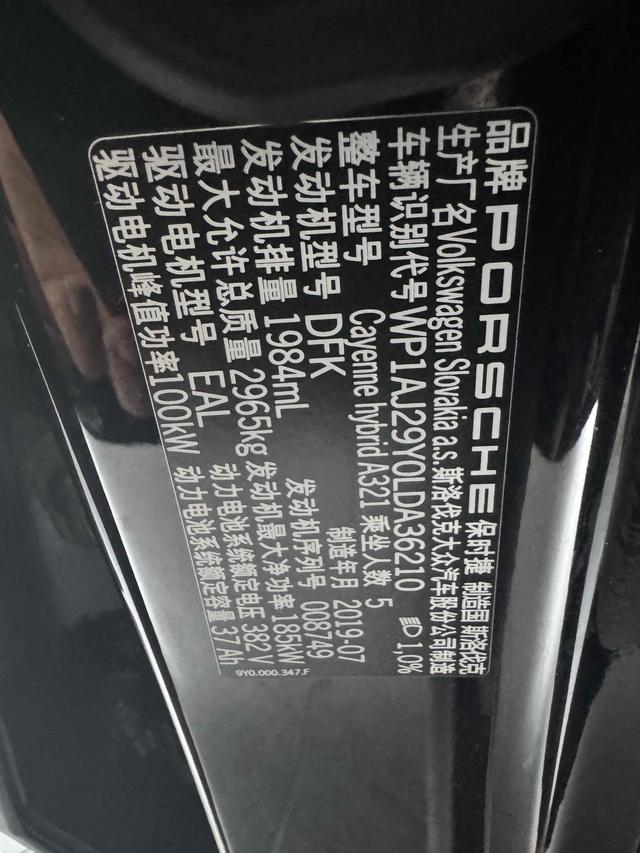 Фото машины 14