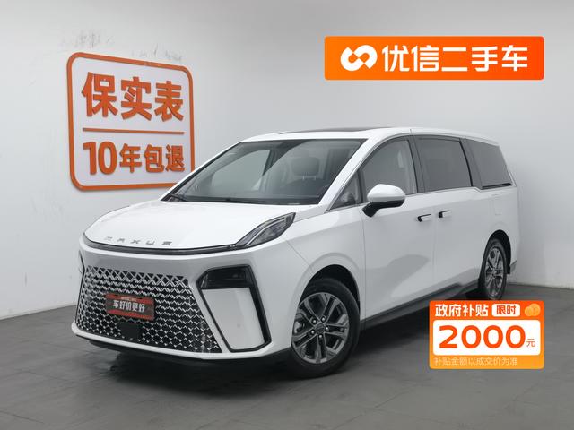 Chase G70 2024 2.0T Automatic Luxury Edition 7 seats