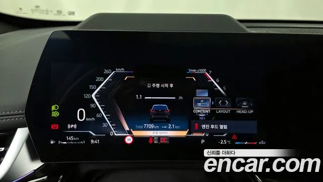 Фото машины 17