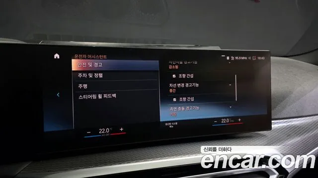 Фото машины 6