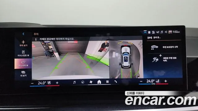 Фото машины 20