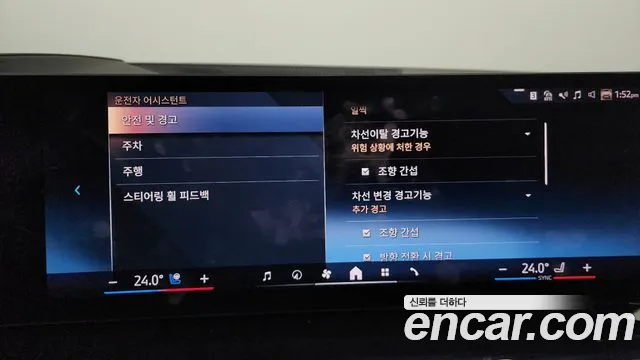 Фото машины 15