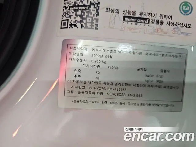 Фото машины 7