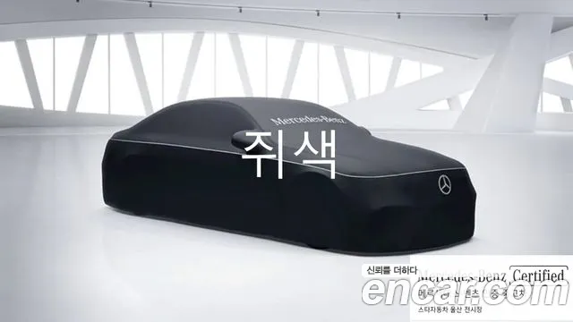 Mercedes-Benz EQS EQS450 4MATIC