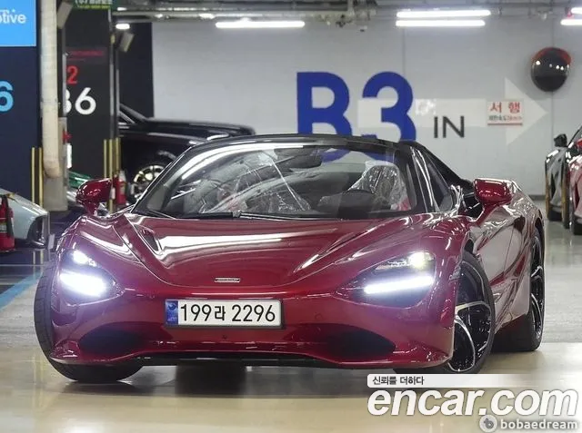 Mclaren 750S 4.0 Spider
