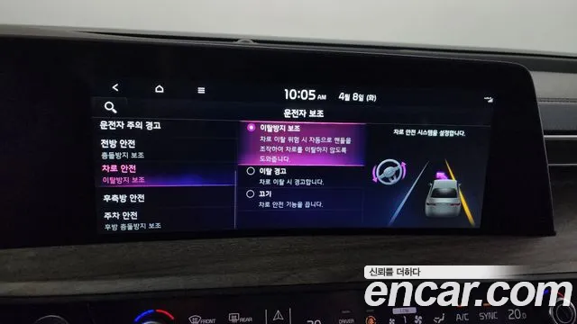 Фото машины 8