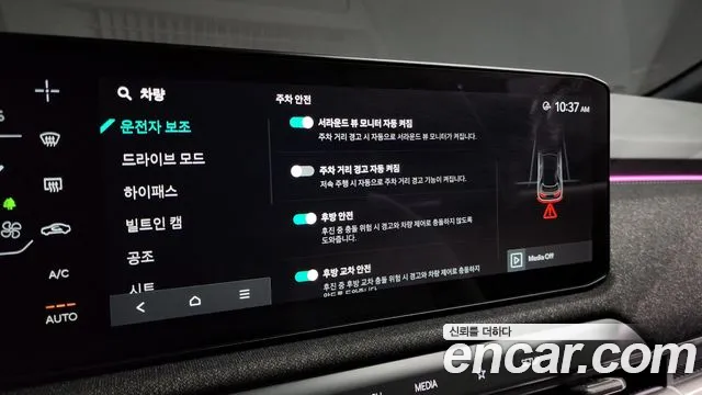 Фото машины 18