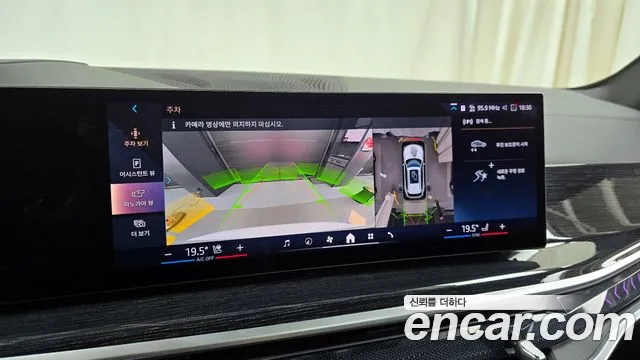 Фото машины 8